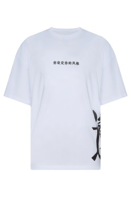 Beyaz Baskı Detaylı Oversize Tişört 2YXE2-45957-01 - 1