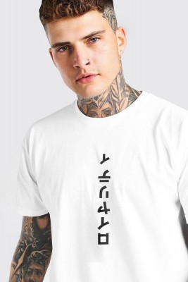 Beyaz Baskılı Oversize Tişört 1KXE1-44795-01 - 2